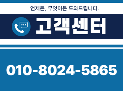 보은군 주택누수탐지 전문가 | 누수원인 정확진단